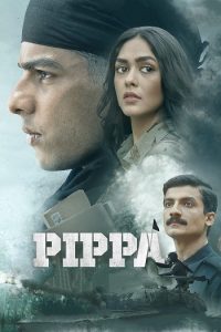 Pippa 2023 پیپا