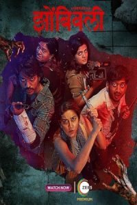 Zombivli 2022 زامبی