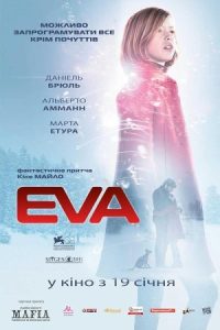 Eva 2011 اوا