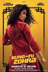 Kung Fu Zohra 2022 زهره کونگ فو کار