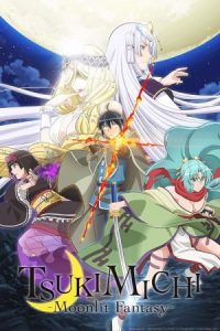 Tsukimichi: Moonlit Fantasy 2021 سوکیمیچی: فانتزی مهتاب