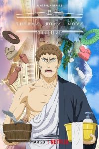 Thermae Romae Novae 2022 ترمائه رومائه نووائه