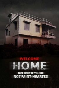 Welcome Home 2020 به خونه خوش اومدی
