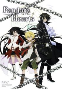 Pandora Hearts 2009 قلب‌های پاندورا