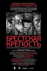 Fortress of War 2010 دژ برست