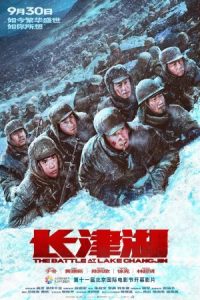 The Battle at Lake Changjin 2021 نبرد در دریاچه چانگجین