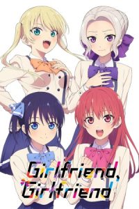 Girlfriend, Girlfriend 2021 دوست دختر، دوست دختر