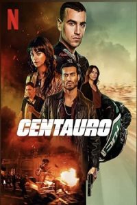 Centaur 2022 سانتور