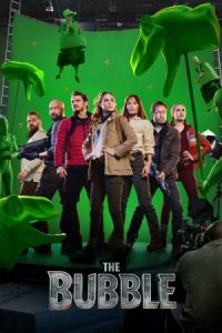 The Bubble 2022 حباب