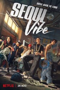 Seoul Vibe 2022 حال و هوای سئول