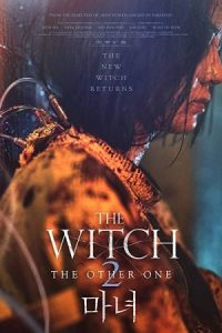 The Witch: Part 2. The Other One 2022 جادوگر: بخش 2. دیگری