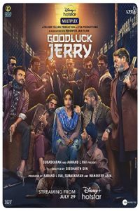 Good Luck Jerry 2022 خوش به حالت جری