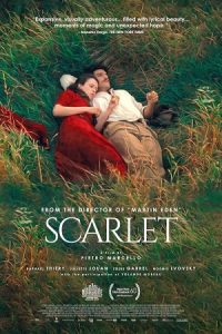 Scarlet 2022 اسکارلت