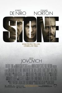 Stone 2010 استون