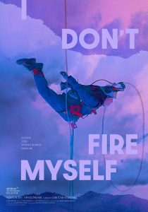 I Don't Fire Myself 2020 من خودم را آتش نمی کنم