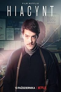 Operation Hyacinth 2021 عملیات سنبل