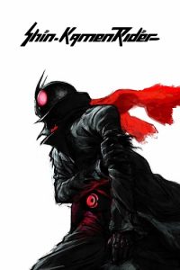Shin Kamen Rider 2023 شین کامن رایدر