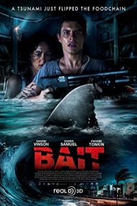 Bait 2012 طعمه