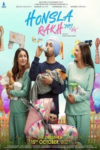 Honsla Rakh 2021 هنسلا راخ