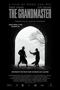 The Grandmaster 2013 استاد بزرگ