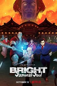Bright: Samurai Soul 2021 درخشان: روح سامورایی