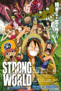 One Piece: Strong World 2009 وان پیس: دنیای قدرتمند