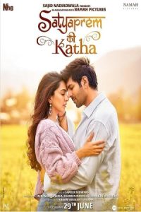 Satyaprem Ki Katha 2023 عشق واقعی چیست؟