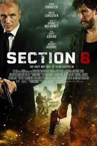 Section 8 2022 بخش هشتم