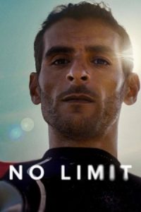 No Limit 2022 بدون محدودیت