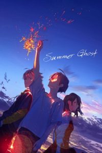 Summer Ghost 2021 روح تابستان