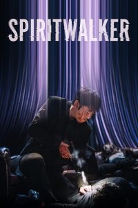 Spiritwalker 2021 روح‌ گردان