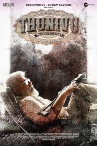 Thunivu 2023 تونیو
