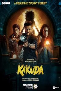 Kakuda 2024 سیاه
