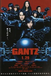 Gantz 2010 گانتز