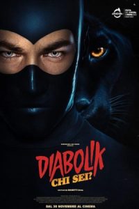 Diabolik: Who Are You? 2023 دیابولیک: تو کی هستی