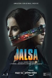 Jalsa 2022 گردهمایی