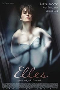Elles 2011 اله