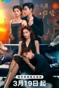 Dark and Dawn 2026 تاریکی و سپیده دم