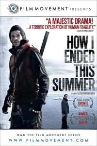 How I Ended This Summer 2010 تابستان امسال را چگونه به پایان رساندم
