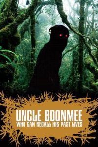 Uncle Boonmee Who Can Recall His Past Lives 2010 عمو بونمی که می تواند زندگی گذشته اش را به یاد بیاورد