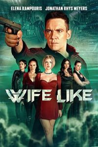 Wifelike 2022 شبیه زن