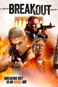 Breakout 2023 فرار