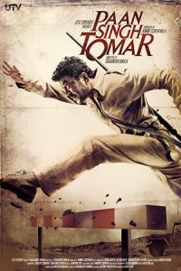Paan Singh Tomar 2012 پان سینگ تومار