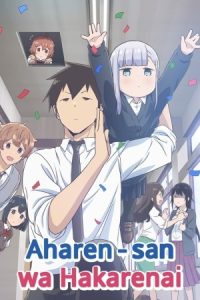 Aharen-san wa hakarenai 2022 آهارن سان غیر قابل فهمه