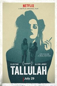 Tallulah 2016 تلولا