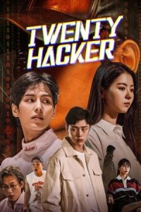 کره‌ای Twenty Hacker 2021 بیست هکر