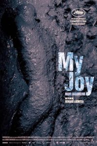 My Joy 2010 لذت من