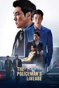 The Policemans Lineage 2022 دودمان پلیس