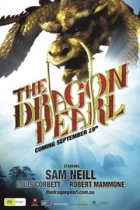 The Dragon Pearl 2011 مروارید اژدها
