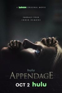 Appendage 2023 زائده